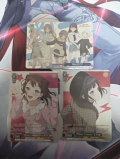 ヴァイスシュヴァルツ BanG Dream! 3枚セットのサムネイル
