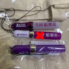 乃木坂46 生田絵梨花　セットのサムネイル