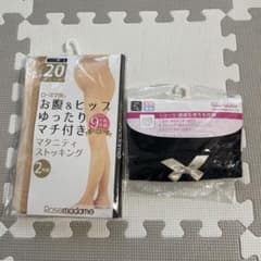 マタニティパンツ ストッキングのサムネイル