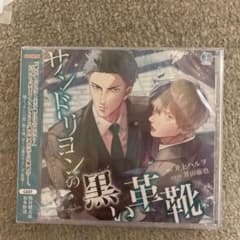サンドリヨンの黒い革靴のサムネイル