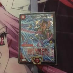 希望の絆鬼修羅 プロモのサムネイル