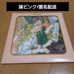 オルセー美術館展 FEILER ハンカチ 緑ピンク - メルカリ
