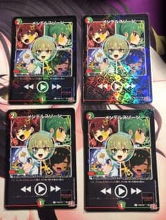 メンデルスゾーン　プロモ　４枚セット　ドラゴン娘　コロコロコミック　付録のサムネイル
