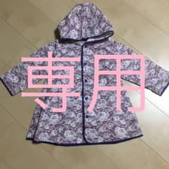 専用です。のサムネイル