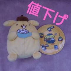 【値下げ】☆ポムポムプリン&お皿☆のサムネイル