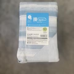 ⭐️新品未使用⭐️送料無料⭐️ニトリ Nクール 掛け布団カバーSD 包装外して郵送のサムネイル