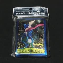 デッキシールド ゲッコウガ 62枚のサムネイル