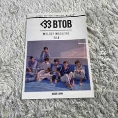 BTOB FC 会報のサムネイル