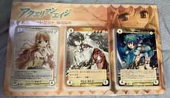 アクエリアンエイジ トリプルカードセット 後藤なお - メルカリ