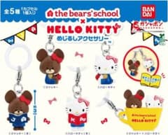 The Bears' School x Hello Kitty Marker Accessory Complete Set