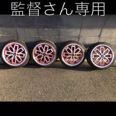 桜ホイールのサムネイル