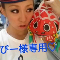 ぴー様専用♡のサムネイル