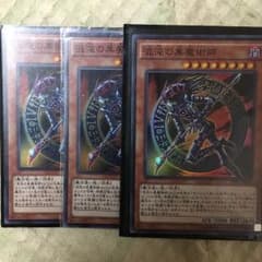 遊戯王のサムネイル