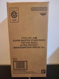 【未開封】SMSP ドラゴンボール超 孫悟空 身勝手の極意のサムネイル