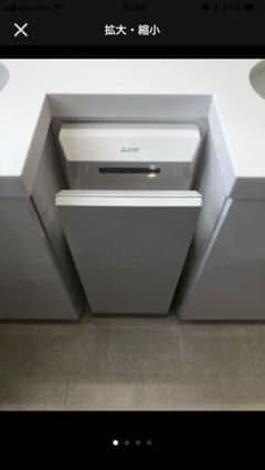三菱 ジェットタオル ハンドドライヤーのサムネイル
