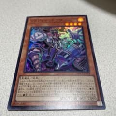 vs 遊戯王 マッドラヴのサムネイル