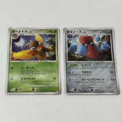 ガーメイル　ダイノーズ　ポケモンカードのサムネイル