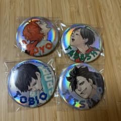 ハイキュー!! 缶バッジ 4個セットのサムネイル