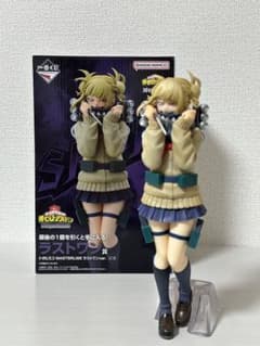 【最終値下げ】　一番くじ 僕のヒーローアカデミア ラストワン賞 トガヒミコのサムネイル