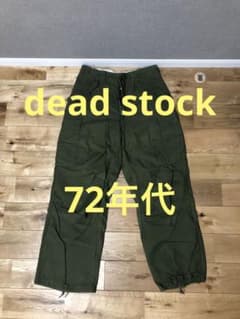 売り切り★軍パン　M-65 winfield S-R 軍物　dead stockのサムネイル