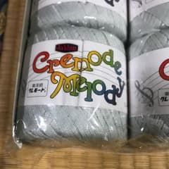 毛糸　クレモードのサムネイル