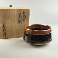 加藤春丹 古瀬戸茶碗 共箱 抹茶碗 茶器 茶道具 TC-22 加藤春丹 古瀬戸茶碗 共箱 抹茶碗 茶器 茶道具 TC-22 - メルカリ