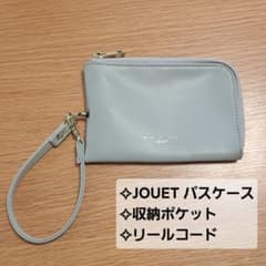 JOUET パスケース リール付き グレーのサムネイル