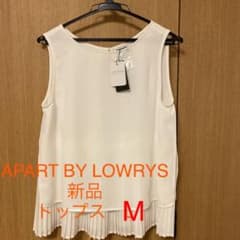 アパートバイローリーズ　新品　トップスのサムネイル