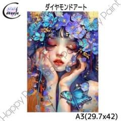 Happy Paint ダイヤモンドアート A3 女の子 お洒落／2080 - メルカリ