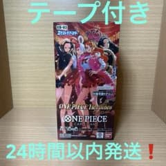 最安ショップ比較】 【未開封BOX】ワンピースカードゲーム エクストラ