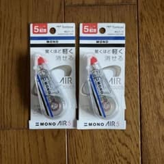 MONO AIR5 修正テープのサムネイル
