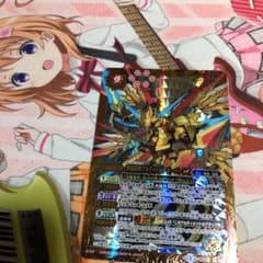 究極輝神アルティメット・オーバーレイのサムネイル