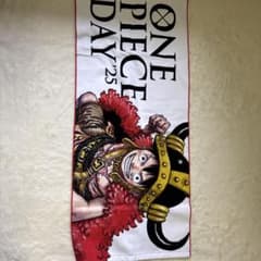 ONE PIECE DAY '25 ルフィタオルのサムネイル