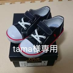 POLO VANS キッズスニーカーのサムネイル
