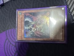 遊戯王 ドロール＆ロックバード シークレットレアのサムネイル