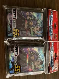 遊戯王 スリーブ　ユート&瑠璃のサムネイル