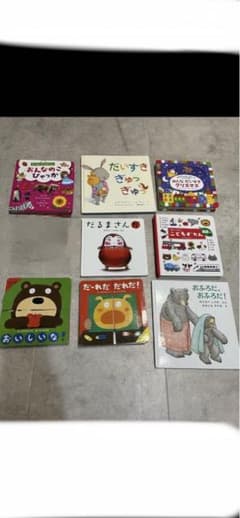 専用ページのサムネイル