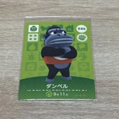 아츠 모리 amiibo 카드 아령