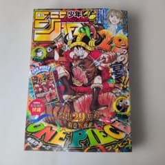 新品 週刊少年ジャンプ 2026年33号 ONE PIECE特集 カード付き - メルカリ