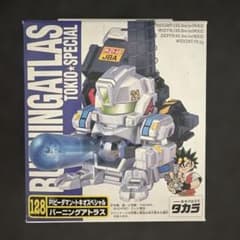 タカラ PIビーダマン・トキオスペシャル バーニングアトラス 128のサムネイル