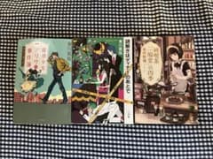 【謎解きはディナーのあとで】他 東川篤哉作品3冊セットのサムネイル