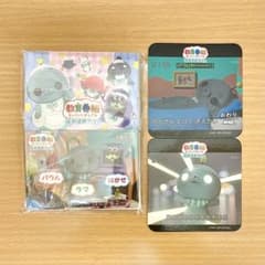 教育番組 ほめほめカフェ 特典のサムネイル