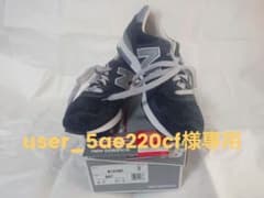 【5ae220cf様専用】New Balance M1400NV 27.0cmのサムネイル