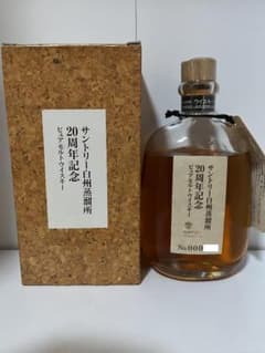 白州蒸溜所 20周年記念ボトル ピュアモルト ウイスキー・1994年