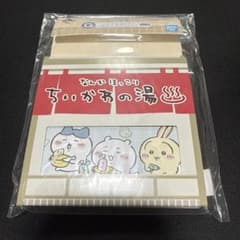 치이카와 이치 반 쿠지 G상