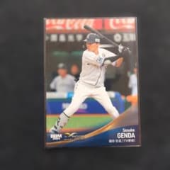 西武ライオンズ 源田壮亮 2024 インフィニティトレーディングカード