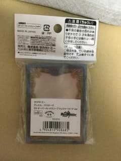 値下げ交渉◎】デュエル・マスターズ DXオーバーカードスリーブ - メルカリ