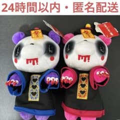 グルーミー14点セット 【バラ売り不可】 | Japonya'daki Mercari'den