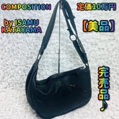 COMPOSITIONイサムカタヤマ本革レザーショルダーバッグ大容量y2k希少 COMPOSITIONイサムカタヤマ本革レザーショルダーバッグ大容量y2k希少