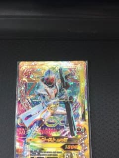 ガンバライジング G6-043 ゴーストムゲンのサムネイル